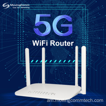 1800 ሜባ ጊጋባ ጊፕልስ Wifi6 lt ድመት 15: 5G CPOR ROUPER